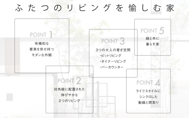 ハシモトホームズ TopSlide #190503-3.jpg